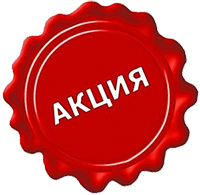 Акции
